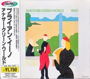Another Green World