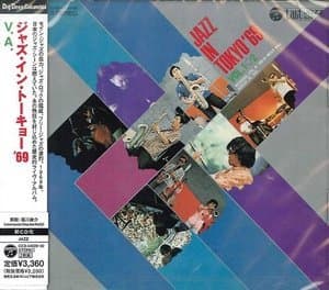 Jazz in Tokyo '69