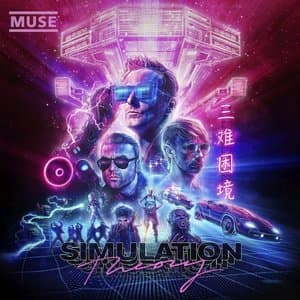 Simulation Theory