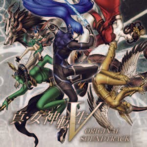 Shin Megami Tensei V ORIGINAL SOUNDTRACK