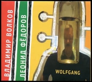 Wolfgang