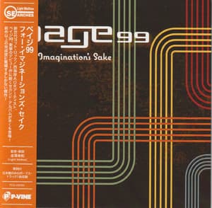 For Imagination's Sake