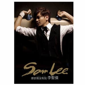 Forgive me, I didn't Say