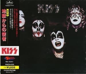 Kiss