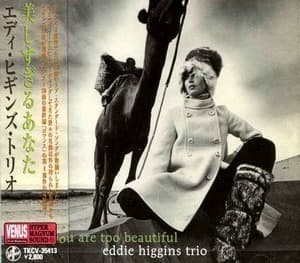 You Are Too Beautiful