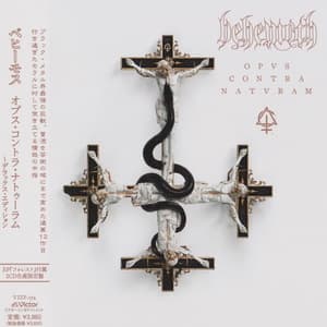 Opvs Contra Natvram (2CD)