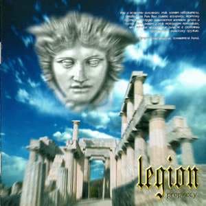 Пророчество