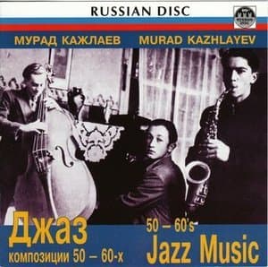 Jazz Music 50 - 60's