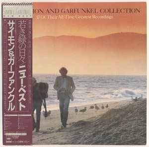The Simon And Garfunkel Collection