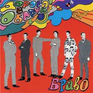 Дорога В Облака