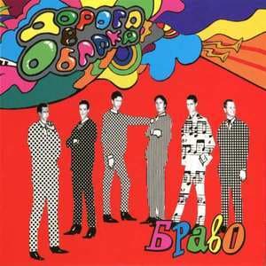 Дорога В Облака