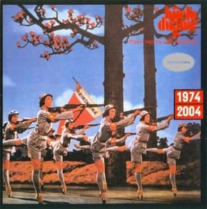 Pljuni i zapjevaj, moja Jugoslavijo