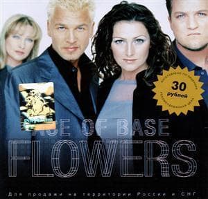 Flowers (for sale only in CIS)