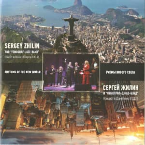 Rhythms Of The World