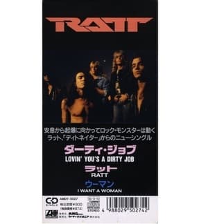 Lovin' You's a Dirty Job