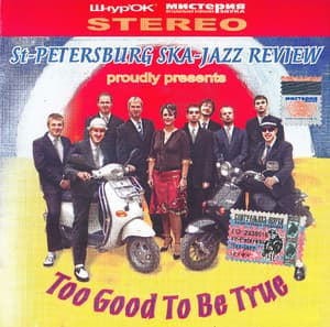 Too Good Too Be True