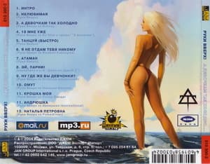 А девочкам так холодно ...