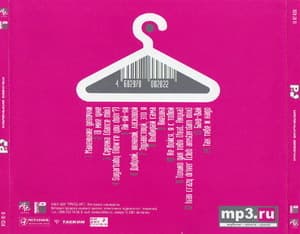 Маленькие девочки