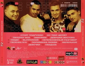 Конец попсе,танцуют все