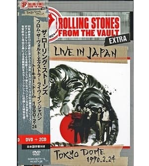 From The Vault Extra - Live In Japan - Tokyo Dome 1990.2.24
