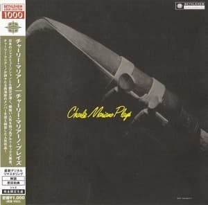 Charlie Mariano Plays