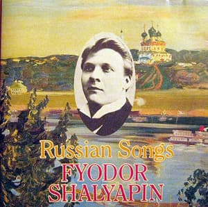 Русские Песни