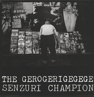 Senzuri Champion