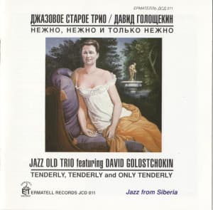 Tenderly, Tenderly And Only Tenderly