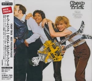 Next Position Please