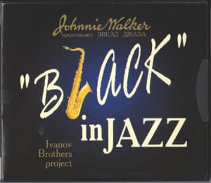 Black In Jazz