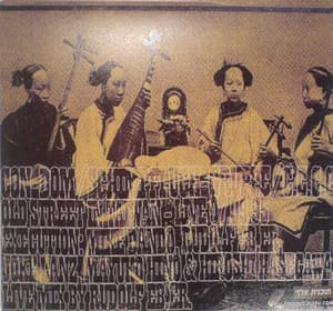 Old Street In Taiwan - Aktion 950907