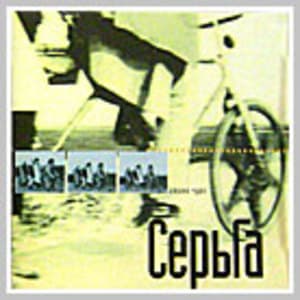 Страна Чудес