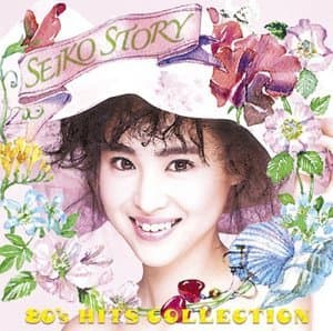 SEIKO STORY - 80's HITS COLLECTION