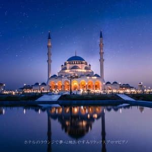 Sleep in the hotel lounge Relaxing