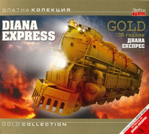 Gold Collection – Gold 30 години Диана Експрес