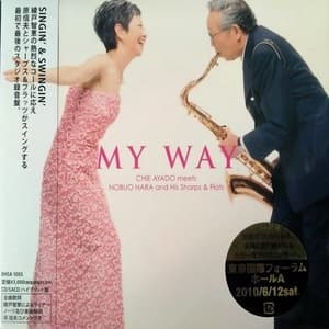My Way