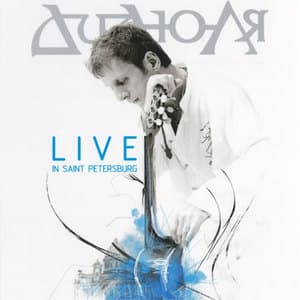 Live In Saint Petersburg (CD2)