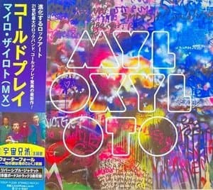 Mylo Xyloto