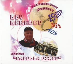 The Early Jazz Project 1920's-30's-40's