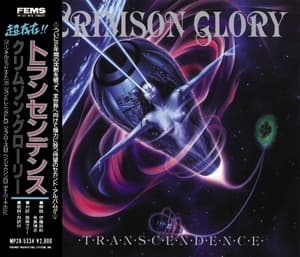 Transcendence (Japanese Edition)