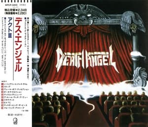 Act III (Japanese Edition)