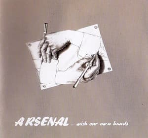 ...Своими Руками (...With Our Own Hands)