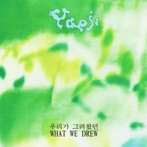 What We Drew (우리가 그려왔던) (Bonus Track)