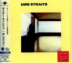 Dire Straits