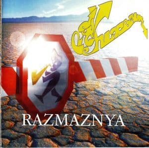 Razmaznya