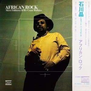 African Rock