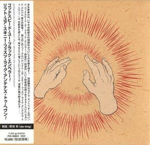 Lift Yr. Skinny Fists Like Antennas to Heaven!