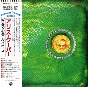 Billion Dollar Babies