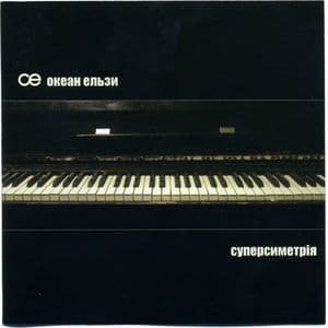 Суперсиметрія