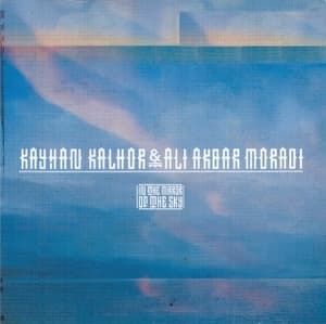 In The Mirror Of The Sky